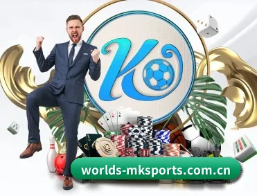 worlds-mksports.com.cn APP 深度功能